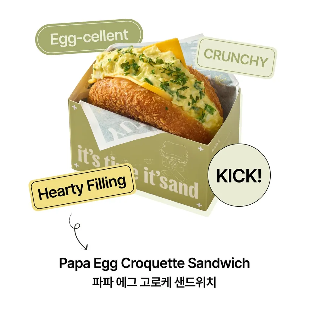 파파 에그 고로케 샌드위치 게시물